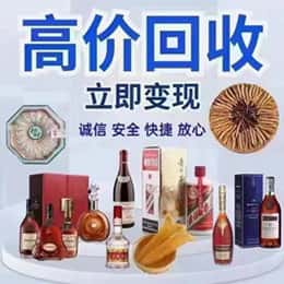 宜春市奉新远登烟酒商行