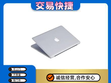 宜春市奉新回收旧电脑