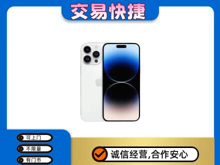 宜春市奉新回收旧手机