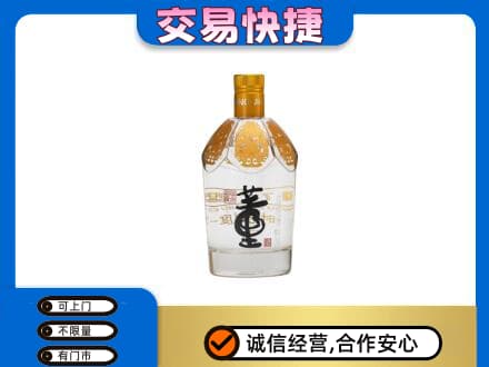 宜春市奉新回收董酒