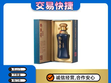 宜春市奉新回收钓鱼台