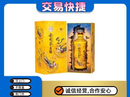 宜春市奉新回收散花飞天茅台酒