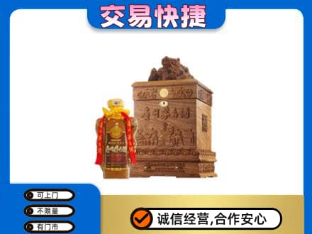 宜春市奉新回收80年茅台酒