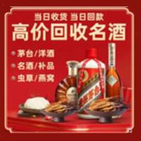 宜春市奉新远登烟酒商行